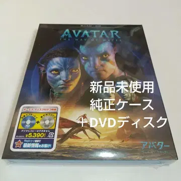 아바타: 웨이 오브 워터 정품 케이스 + DVD 디스크