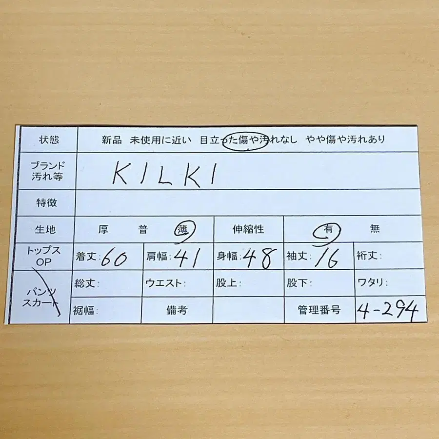 12번째 상품 이미지