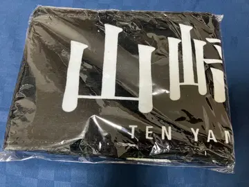 사쿠라자카46 야마자키 텐 4th Anniversary 최애 머플러 타월