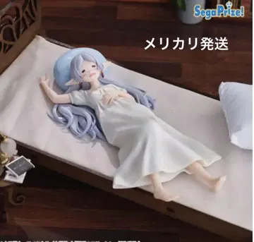 장송의 프리렌 Yumemirize '프리렌' '페른' ~일휴~