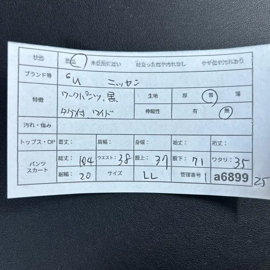 11번째 상품 이미지