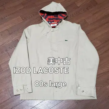 미중고 IZOD LACOSTE 마운틴 파카 LARGE