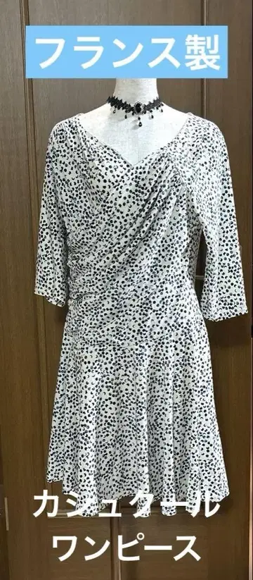 프랑스제 미디 기장 카슈쿨 원피스 화이트 베이스에 네이비 패턴