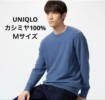 유니클로 남성용 캐시미어 100% 스웨터 M 블루 파랑