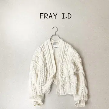 FRAY I.D 숏 기장 프론트 오픈 가디건 케이블 짜임
