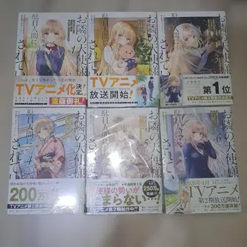 옆집 천사님에게 언제부턴가 맛이 가버린 건(1~6권 세트)