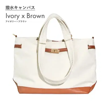 새상품 susabi 발수 마더백 토트 숄더 3way