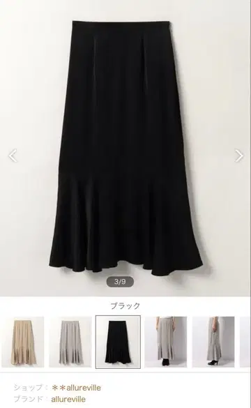 새상품급 allureville 비너스 스웨이드 머메이드 스커트 S 블랙