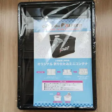 [ 미개봉 새상품 ] THE ALFEE 접이식 미니 컨테이너