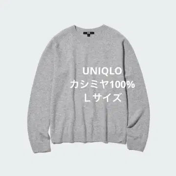 유니클로 3D 캐시미어 크루넥 스웨터 그레이 L