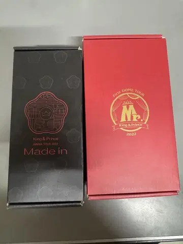 King & Prince 2022 Mr.와 Made in 응원봉