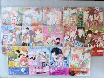 200m 앞의 열 1~14