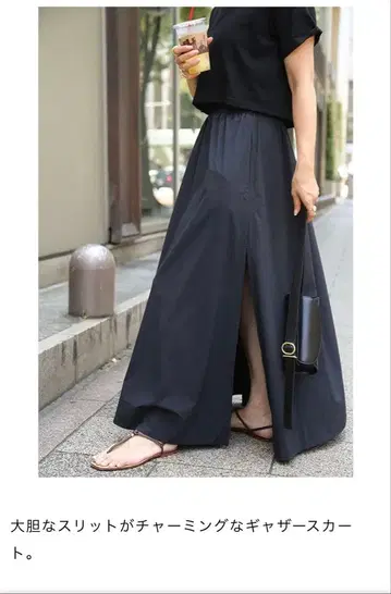 미사용 23SS [CELERI/셀리] GATHERED 스커트