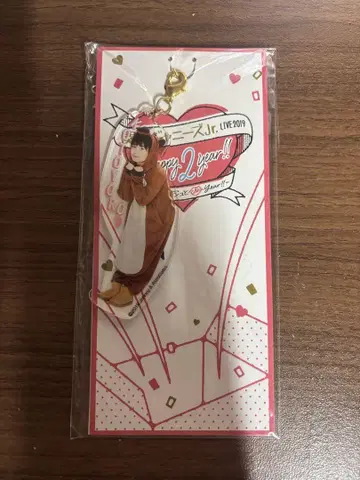 나니와단시 오오니시 류세이 아크릴 키링