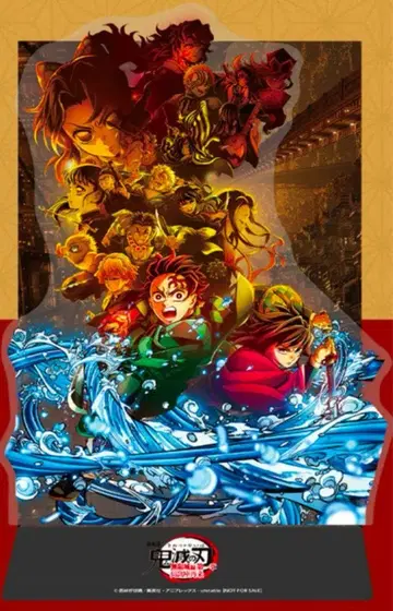 극장판 귀멸의 칼날 무한성편 제1장 클리어 스탠드 입장객 특전