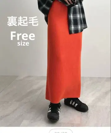 속기모 니트 스커트