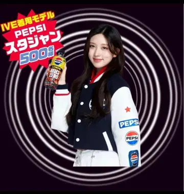 [ 미사용 새상품 ] 펩시 PEPSI 오리지널 바시티 자켓