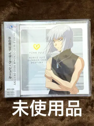 건담 SEED DESTINY CD 자켓 슬릭 세트 이자크