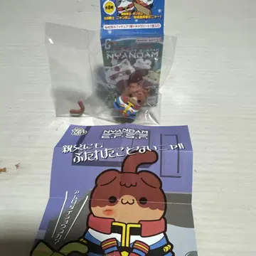 [ 레어 ] 냥담 피규어 아무로 레이