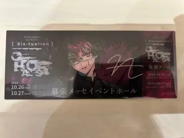 시쿠포니 SIXFONIA 입장 혜택 라이브 란 LAN 마쿠하리 멧세