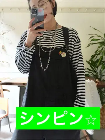 빈티지 치노 오버롤