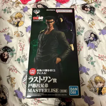 제일복권 유유백서 라스트 원상 도구로 형제