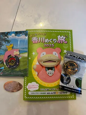 포켓몬 센터 카가와 카가와 한정 야돈 피카츄 로고 핀즈, 기념 메달