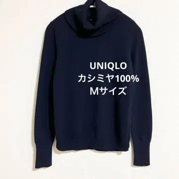 유니클로 캐시미어 100% 터틀넥 스웨터 네이비 M