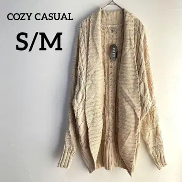 택 포함 COZY CASUAL [ S/M ] 베이지 가디건 크로셰