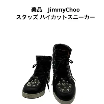 새상품급 지미추 JimmyChoo 스터드 하이컷 스니커즈
