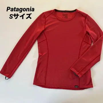 Patagonia Capilene 베이스 레이어 미드웨이트 S