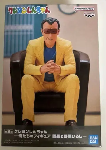 짱구는 못말려(크레용 신짱) - 우리의 피규어 원장 & 노하라 히로시