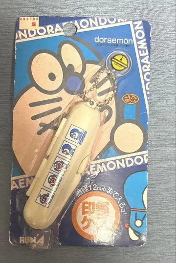 레트로 도라에몽 스트랩이 귀여운 도장 케이스