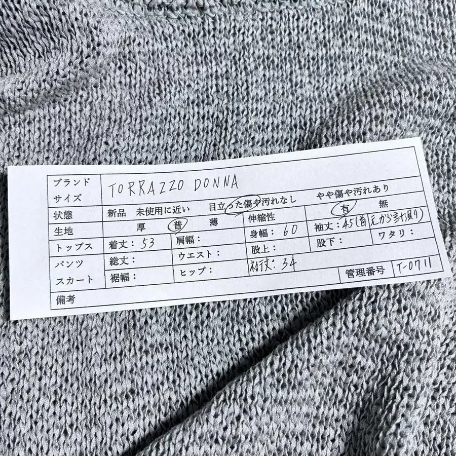 12번째 상품 이미지