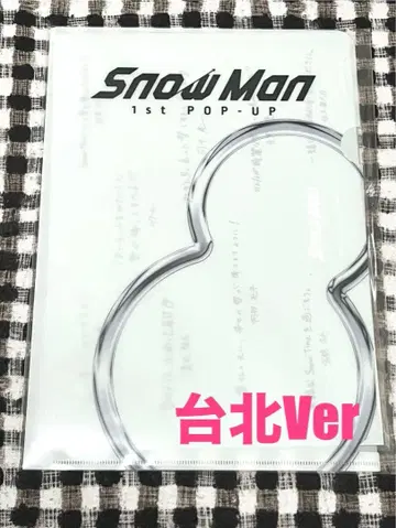 SnowMan 대만 타이베이 1st 팝업 미니 포스터 L 홀더 세트