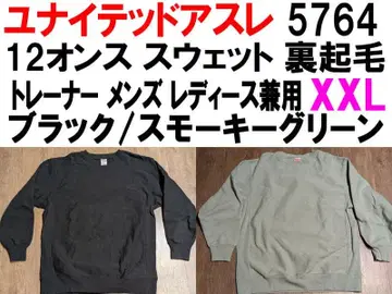 UnitedAthle 유나이티드 애슬레 12온스 XL 맨투맨 2개