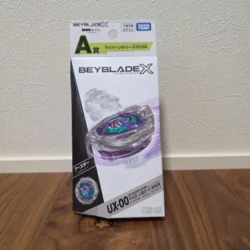 1번 복권 BEYBLADEXUX-00 와이번 호버 2-80GN DMM