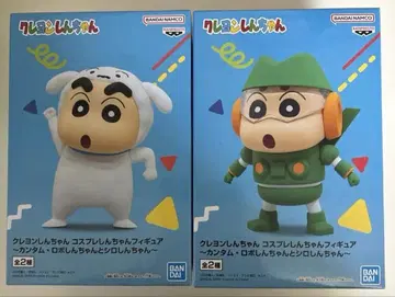 짱구는 못말려(크레용 신짱) 코스프레 짱구 피규어 2체 세트