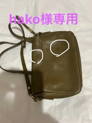 올리브 그린 가죽 숄더백