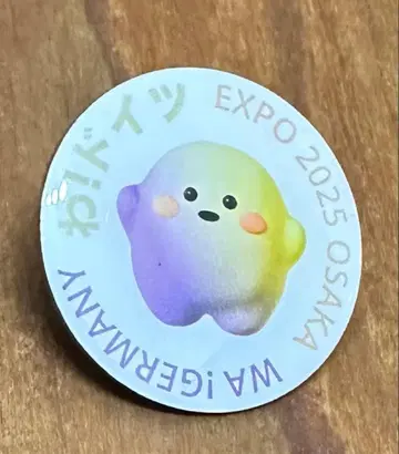 오사카 간사이 만박 독일관 핀 배지 서큘러짱