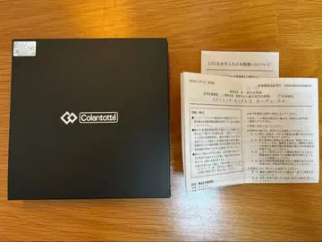 코란토테 루체 47cm 상자만