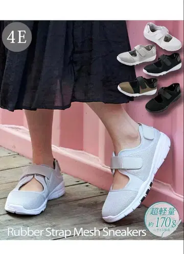 니센 스니커즈 여성용 넉넉한 와이드 경량 밴딩 메쉬 직장 업무