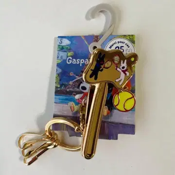새상품 리사와 가스파르 25주년 키 클립 가방 속 클립 키링