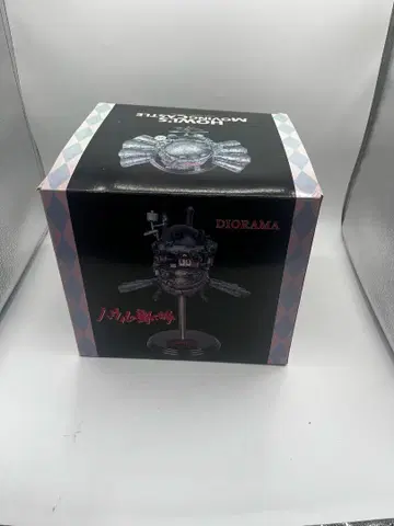 하울의 움직이는 성 날아다니는 형태 디오라마 피규어