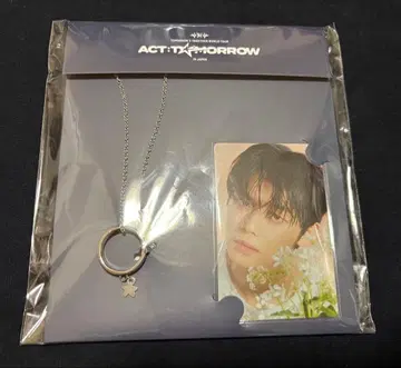 TXT TOMORROW 영준 반지 목걸이 팝업 굿즈