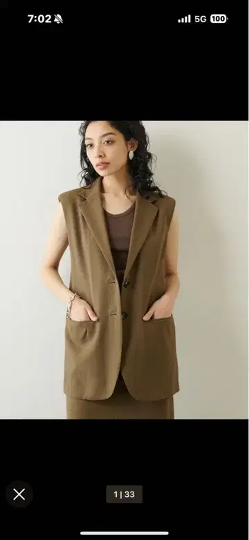 윔 가젯 울 베스트 셋업