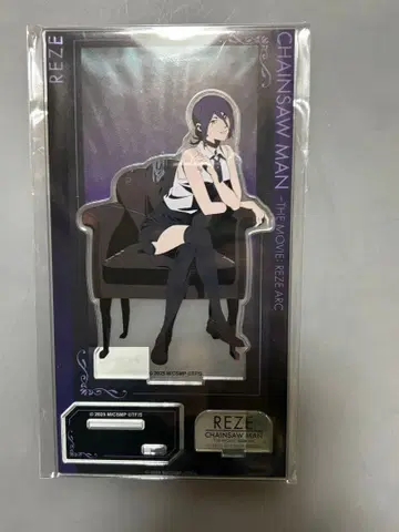 극장판 체인소 맨 플라자 로프트 신규 일러스트 아크릴 스탠드 레제