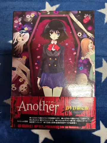 Another 한정판 DVD BOX 전 6권 세트