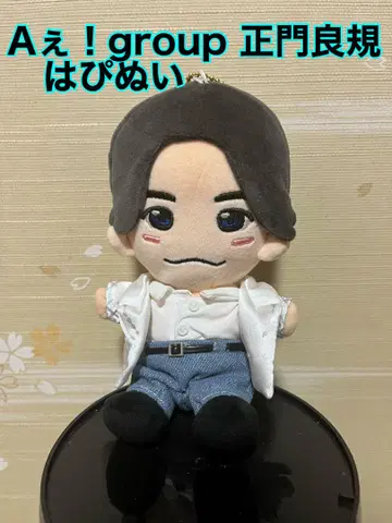 A! group 마사카도 요시노리 하피누이