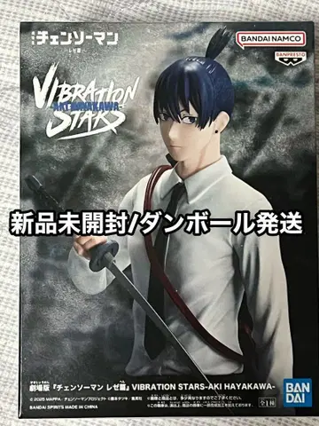 체인소 맨 레제편 VIBRATION STARS 하야카와 아키 피규어
